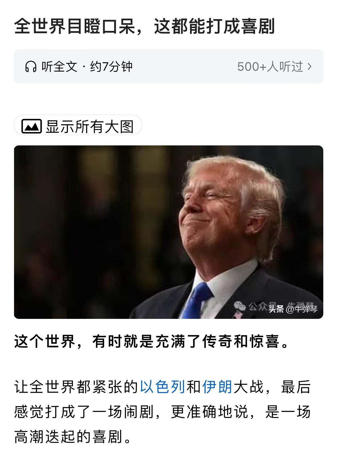 都宣布自己赢了，这不是挺好的嘛