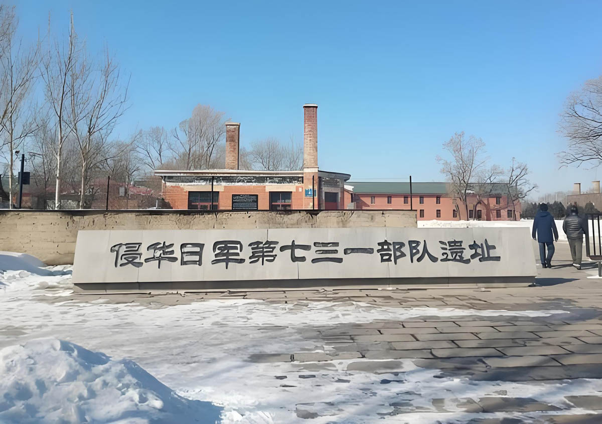 731部队为什么把基地设在中国东北？是为了对付苏联
