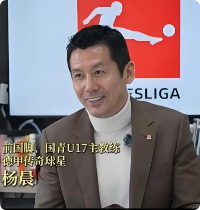 没想到：杨晨对于蒯纪闻的评价，他觉得蒯纪闻潜力是强于王钰栋和刘诚宇的。

三个球