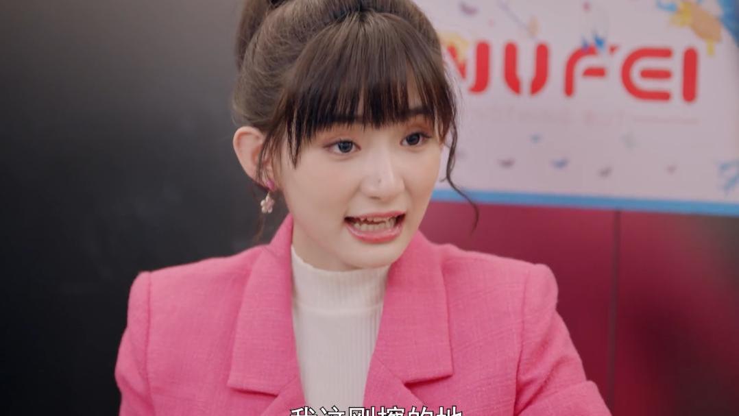 《不期而遇的生活》直到肖格格爬上吴总的床，才知，白絮飞的算计