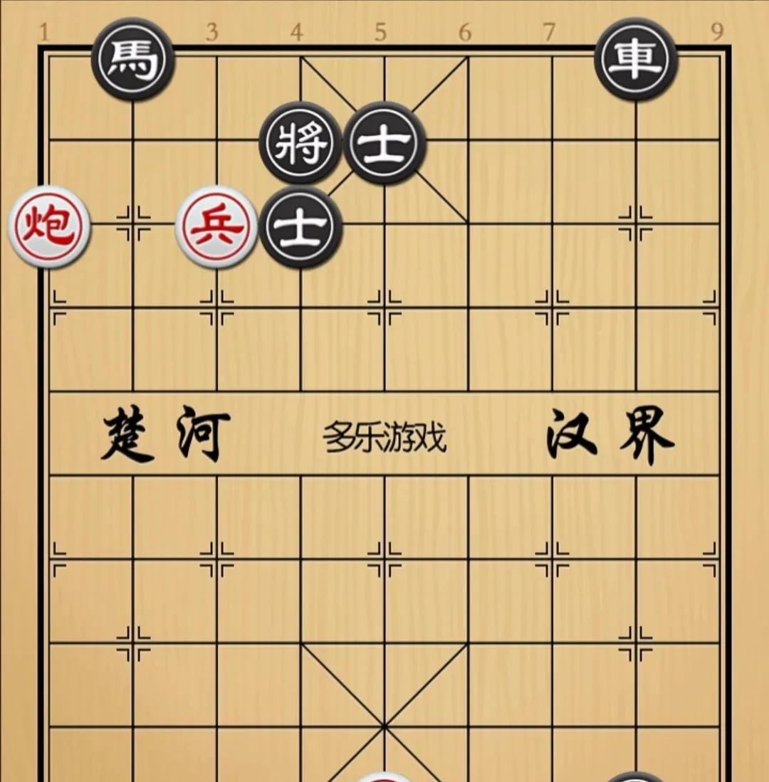 象棋：胆子忒也肥了点 俩小不点子对一群
如图红先手！
这棋就这盘面看一眼就得缴枪