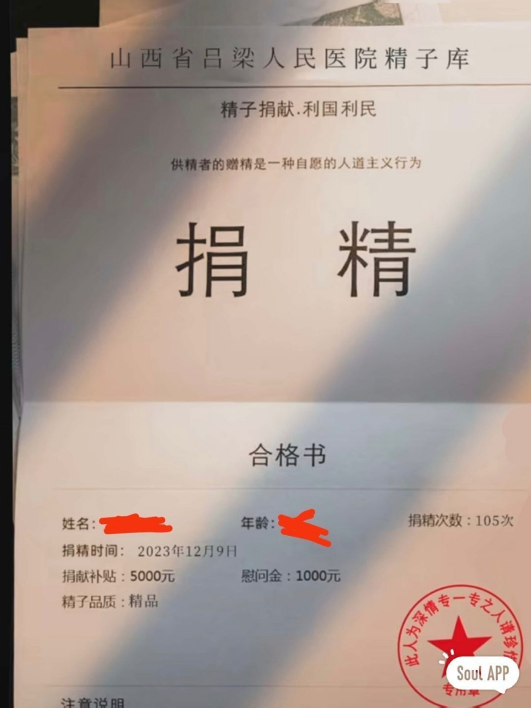 真给那么多吗，感觉自己失去亿万财富