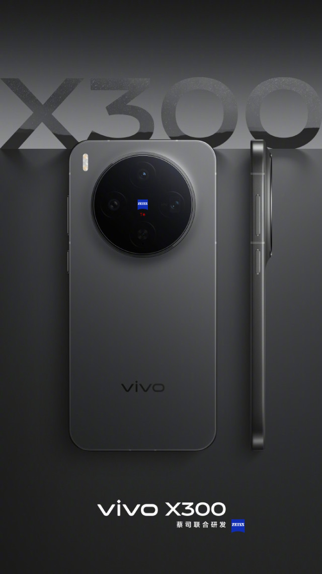人本细节的极致关怀！vivo X300系列搭载硬件级1nit护眼屏