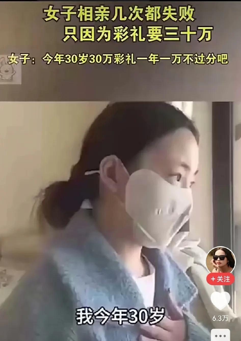 绝对是鸡汤喝多了！“我妈养我这么多年，难道我还不值这三十万吗？”刚刚看到的，忍不