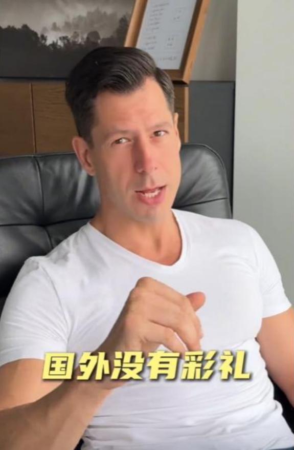 老外5月20日吐槽：你们只知道国外没有彩礼，但别忘了，免费才是最贵的！



五