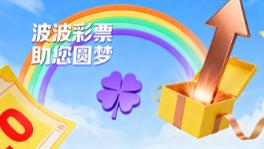 ​ 大乐透 25129 期走势分析及参考方案 上期单式命中 4+1，蓝号全中，本期复式、胆拖与小复式