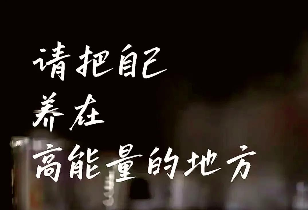 纯粹的正念一定出自于正心，
一个大公无私的有正义的人，
才是真正有正知正念的君子