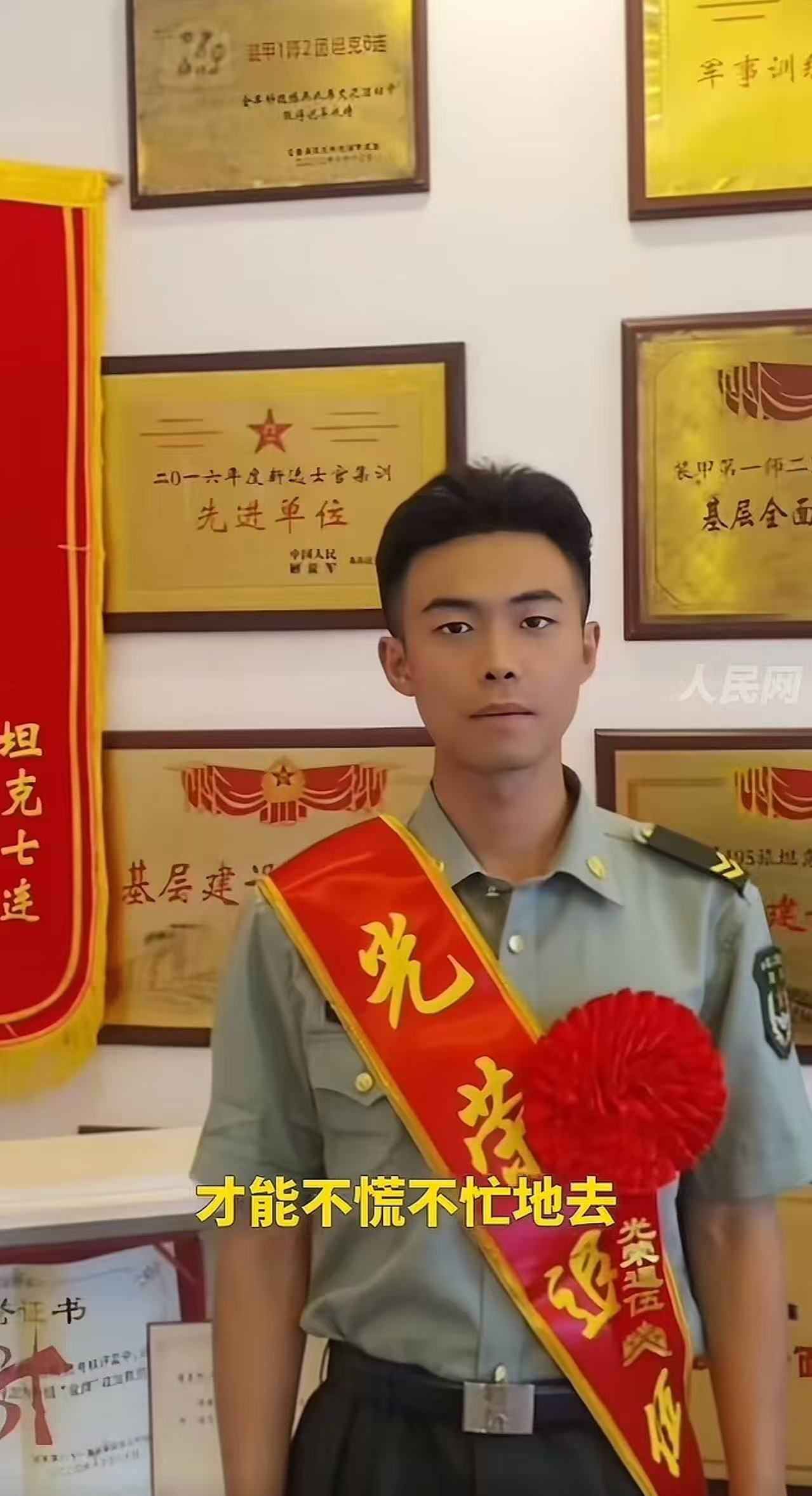 小伙刚刚结束2年部队生活，返回老家，没想到仅4个小时后，这个23岁的年轻人，就成