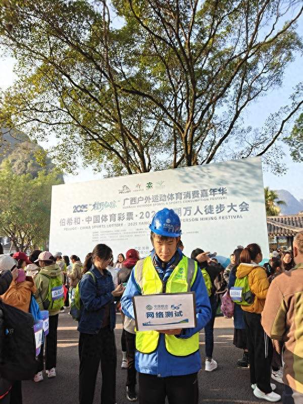 桂林移动筑牢数字基石，赋能文旅盛事