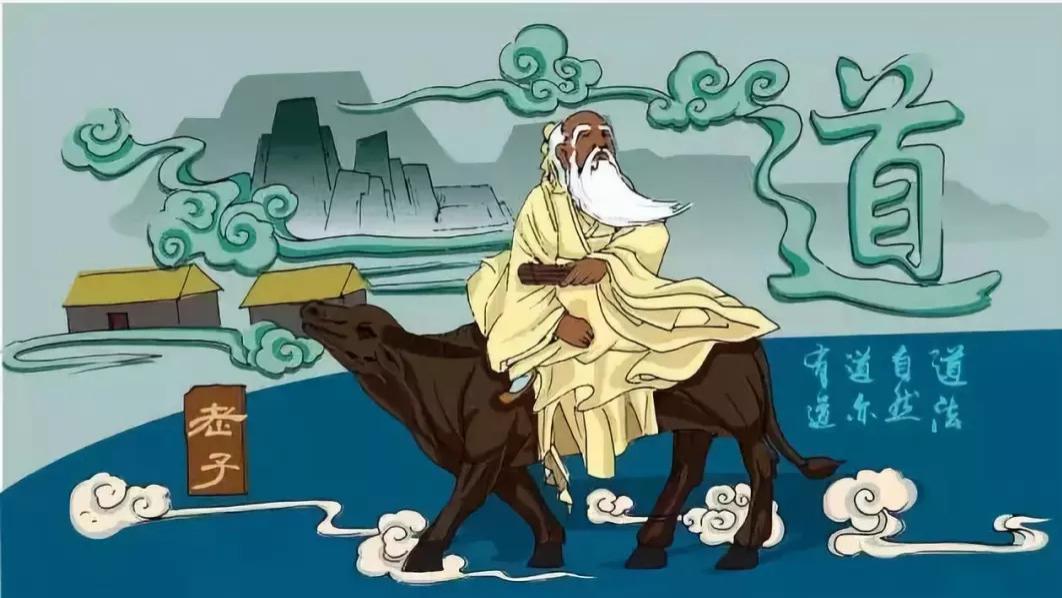 看懂了老子的孤独，再看《道德经》！