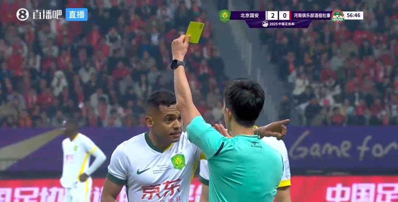         今晚，足协杯决赛在北京国安与河南队之间展开，由于两队在中超联赛中