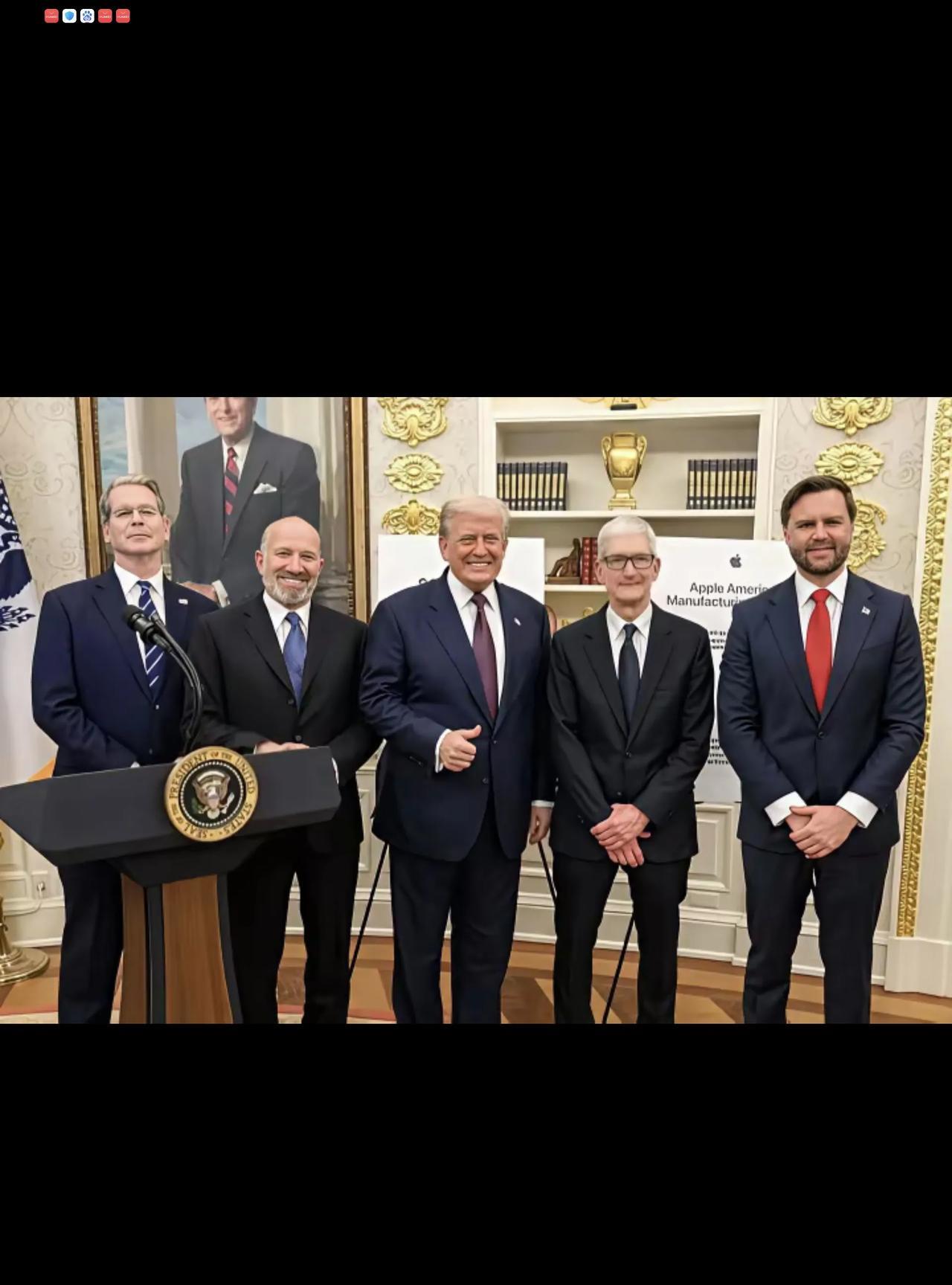 看了下面这张合影照，有几句话要说：
美国的这个商务部长卢特尼克有点不懂事吧，凭什