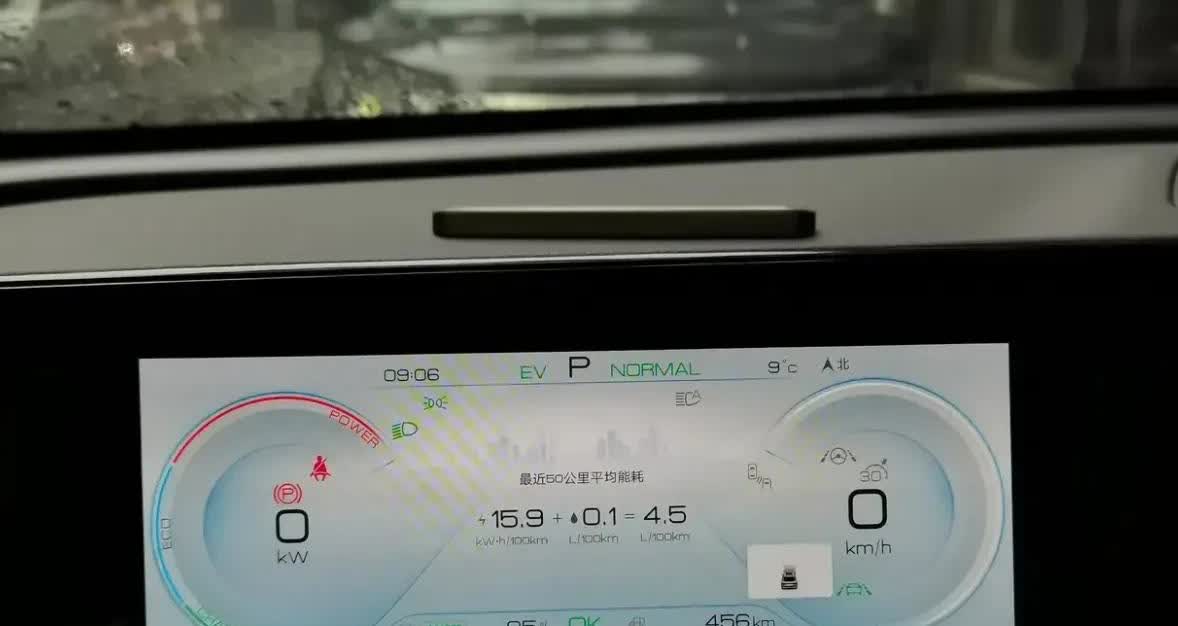 买混动车前，我满心期待它能省油又省事儿，结果呢，简直大失所望！

瞅瞅这油耗