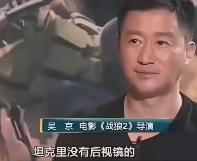 吴京今天看93大阅兵了吗？ ​​​