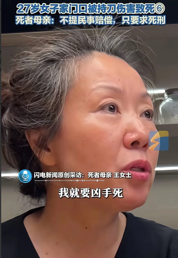 27岁女儿门口被刺10刀，凶手逍遥法外一年，单亲妈妈一夜白头！
刚行凶完，凶手就