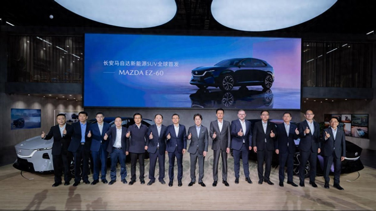 驭电·新境 长安马自达MAZDA EZ-60全球首秀