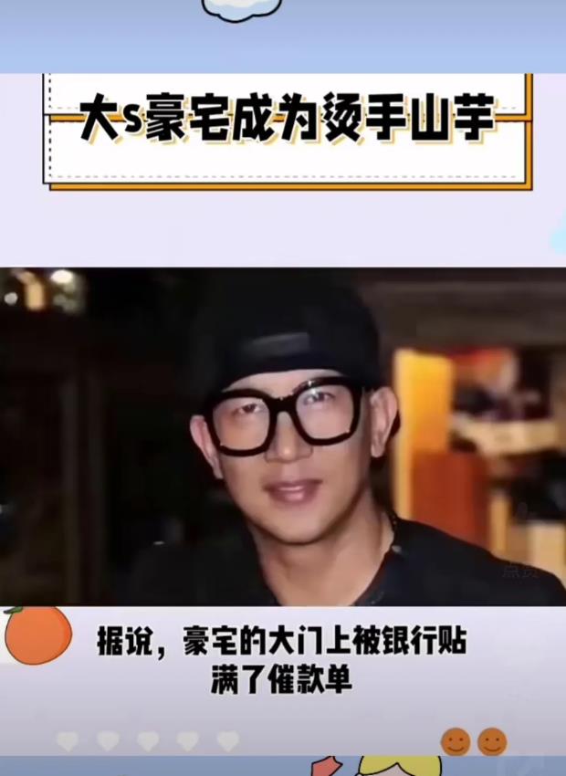 汪小菲终于硬气扳回一局，具俊晔终于坐不住了。


大家都知道，具俊晔面子上赢得大