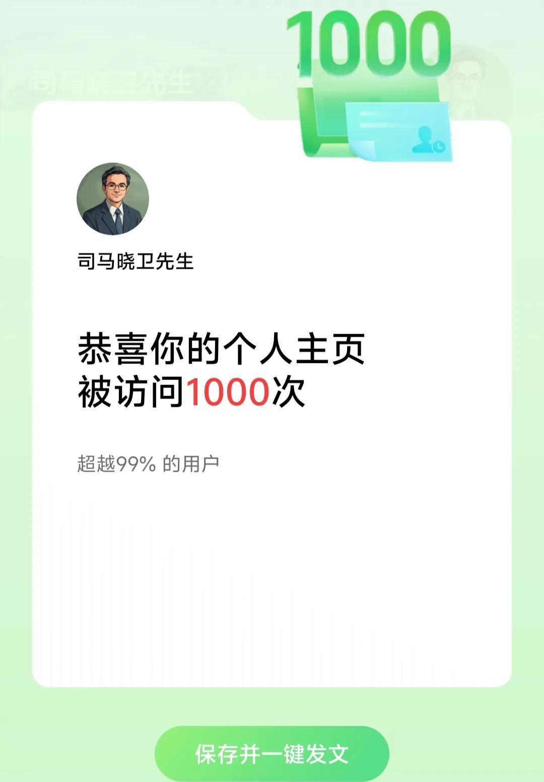 这是我迄今为止获得的荣誉证书，满满的成就感。
虽然只是一个业余爱好，能有一个机会