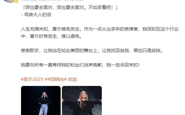 郑欣宜发文回应《歌手》退赛。😭家人们谁懂啊！刷到郑欣宜退赛的消息真的破大防！她