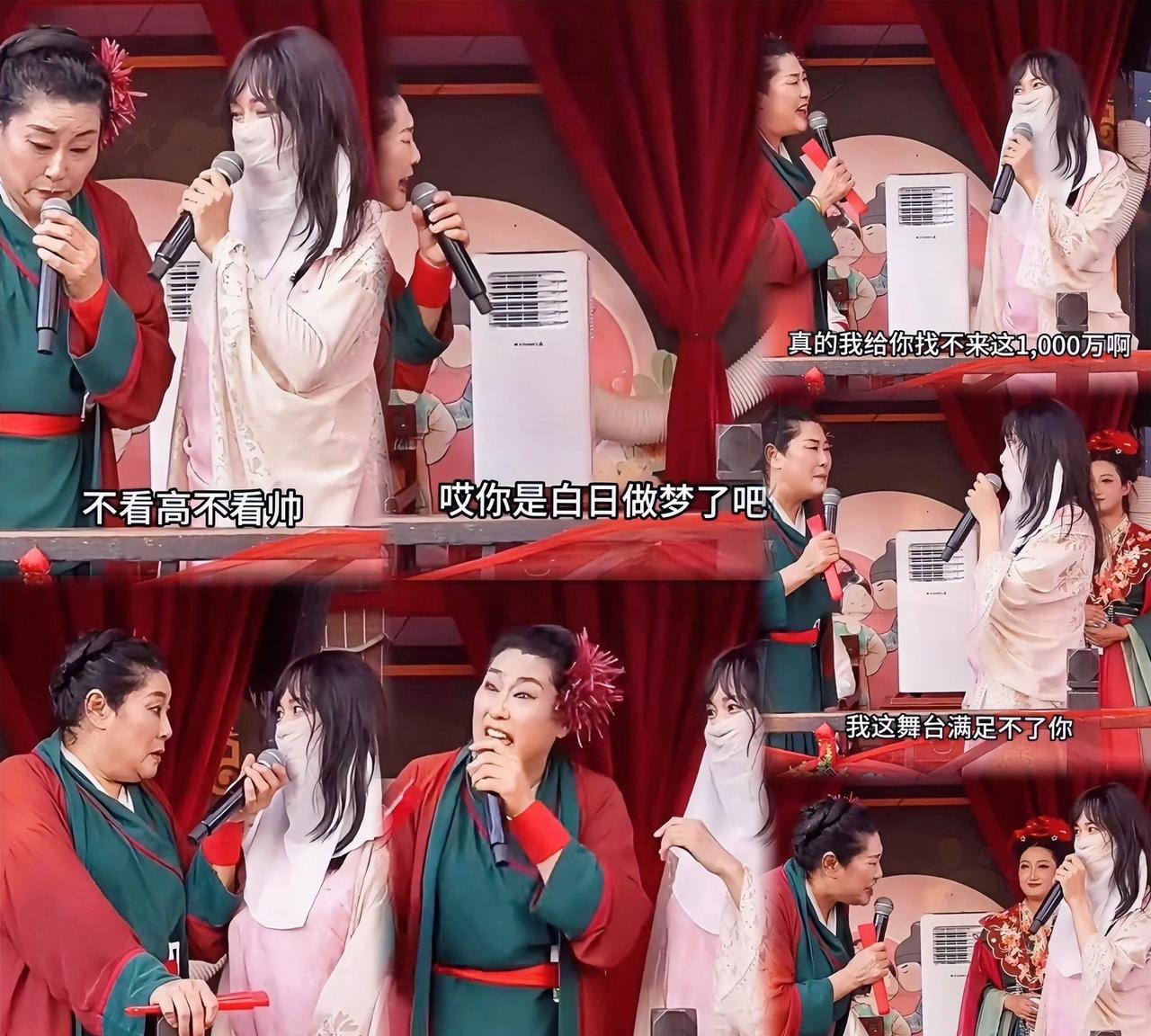 蒙面要一千万彩礼，
“泡面姐”到王 婆相亲台豪索天价彩礼，
自称“传统”却同居8