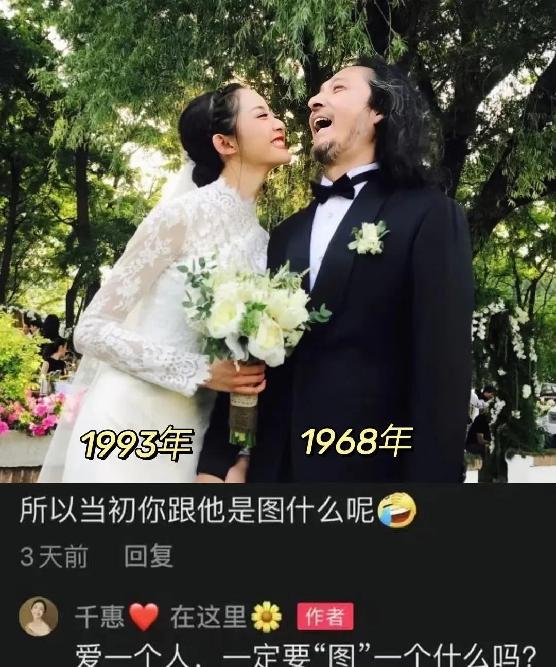 原本以为
千惠当初嫁给三宝，
是老牛吃嫩草，
现在看《姐姐当家》才知道，像她这种