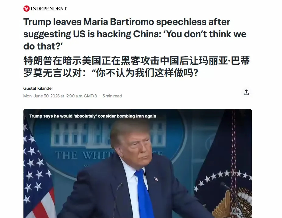 特朗普自曝内幕：世界本就肮脏美国也一样











世界真不是你想的那