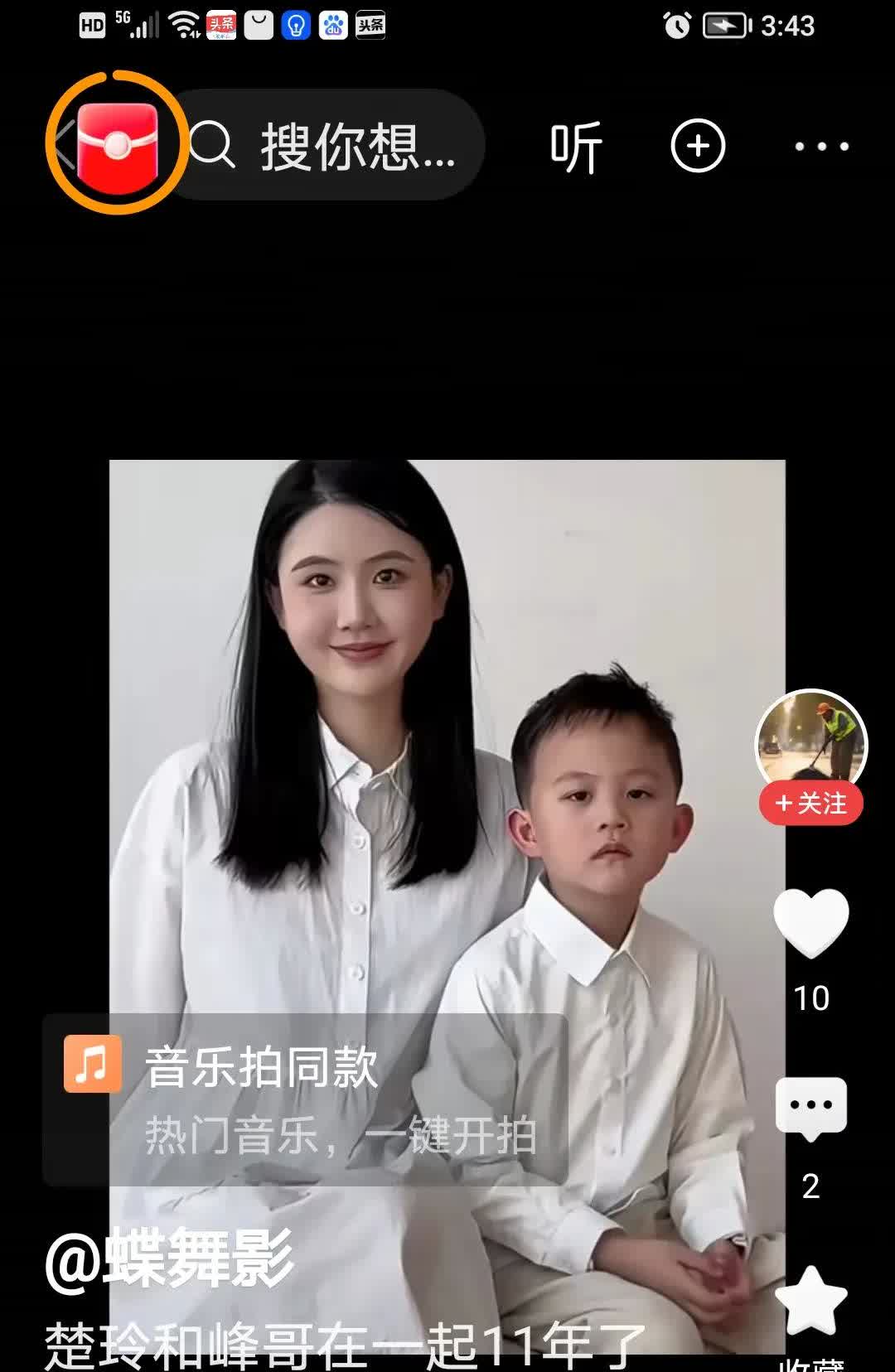 赖文峰选择和楚铃在一起，应该是这几个原因吧！

1，楚铃活泼开朗，简简单单，