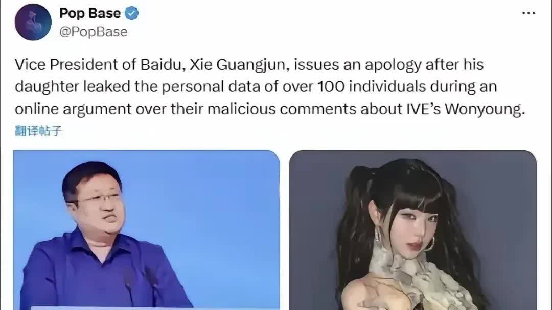 近日，谢广军的女儿一觉醒来收到了两个好消息。一个是她粉上了张元英，成为了大家热议