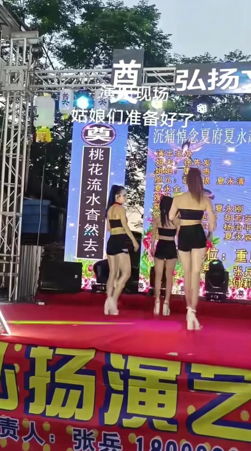 难道逝者生前喜欢看姑娘跳舞，否则他家人为啥请一群袒胸露背姑娘跳舞呢，若是其他这种