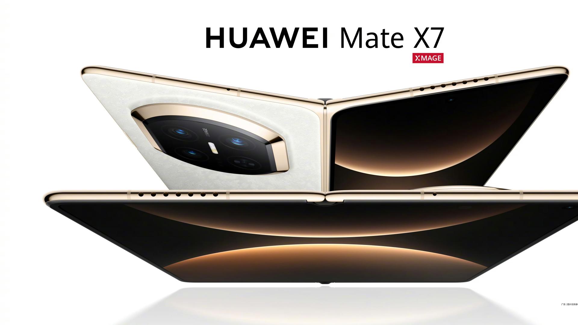 华为Mate X7真机图来了，采用全新折叠玄武架构！