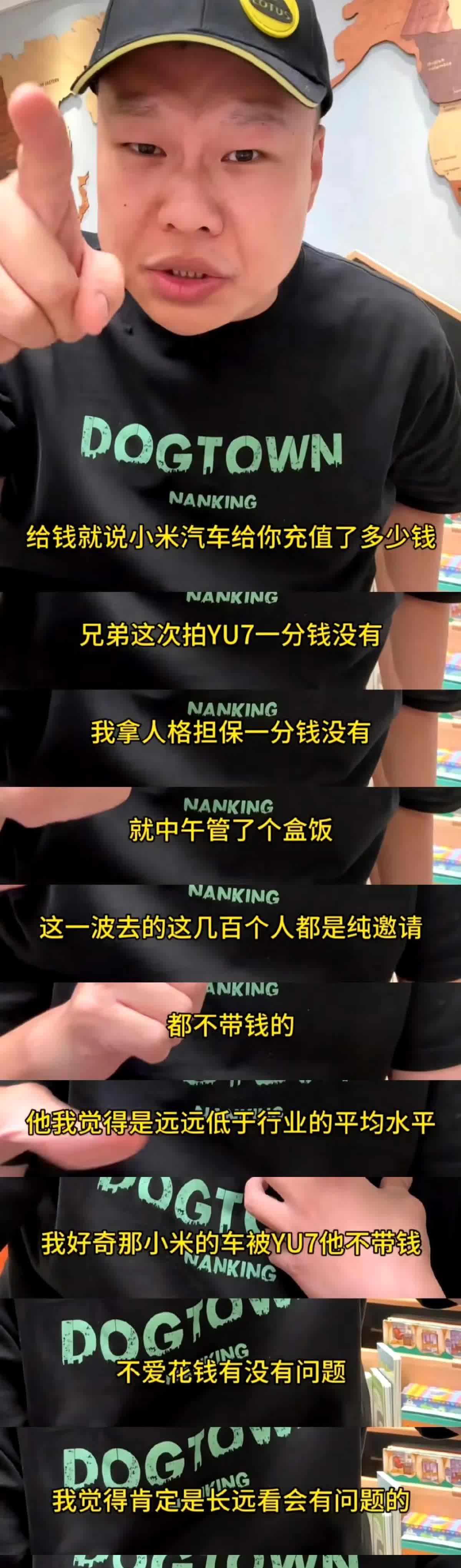 网友：大可以把车价上调个1-2w给自媒体投放，保证全网好评大大增加，根本不影响销