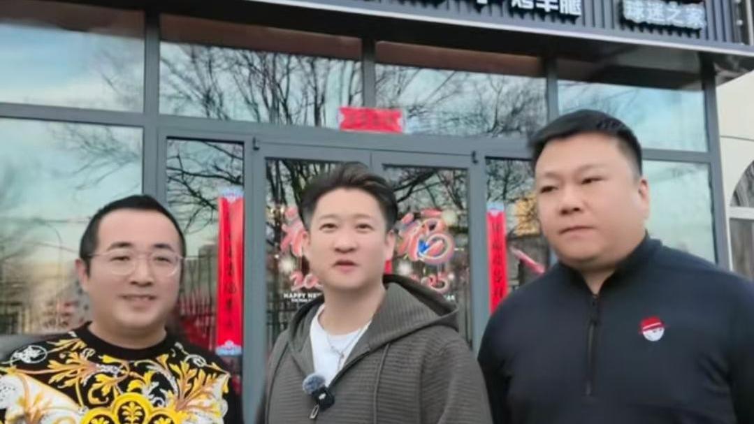 曹云金北京私人会所聚餐：茅台烤全羊配宾利椅，这排面简直壕无人性