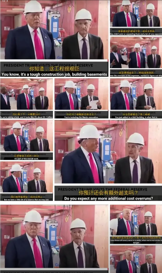 特朗普去了趟美联储。
戴着安全帽，看了装修。
他说和鲍威尔谈得很好。
装修超支5