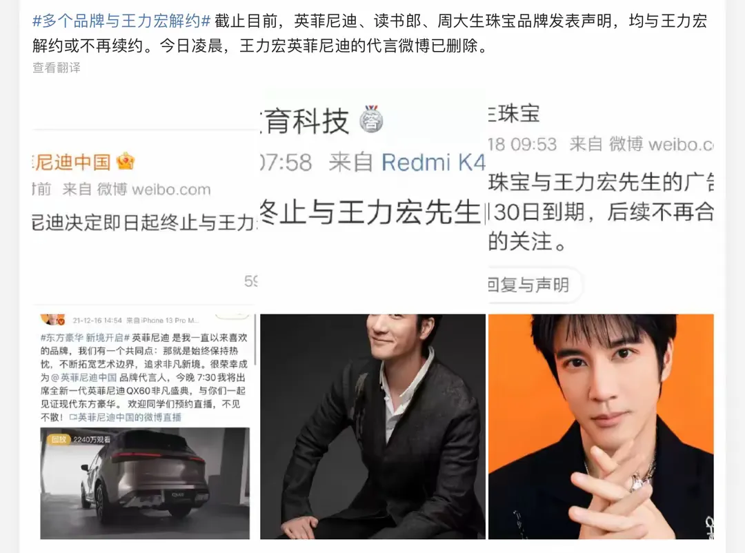 原来他俩就是王力宏的“后台”，怪不得他被封2年，还能再登神坛