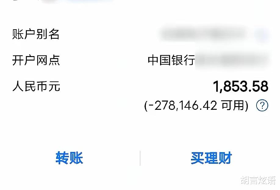 卖麦收款成诈骗款, 男子无辜受损, 警方处理应有新思路