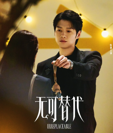 期待魏大勋的叶信之
燥候正式播出