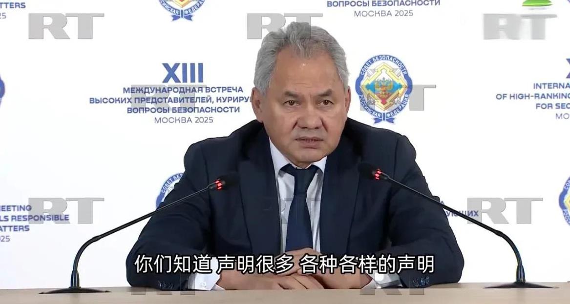 【俄罗斯嘲讽德国在远程导弹解除立场反复无常】
据今日RT消息，俄罗斯联邦安全会议