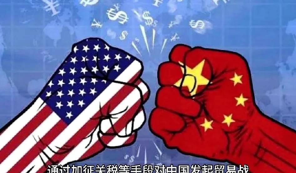 就算全世界都向老美服软了，中国也要硬碰硬回击到底！
当特朗普关税大棒砍向全球时，