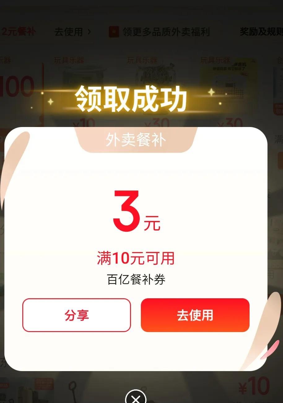 等了一天，或者说等了很久，结果京东的618实在令人失望，令人作呕。
我有很多要买