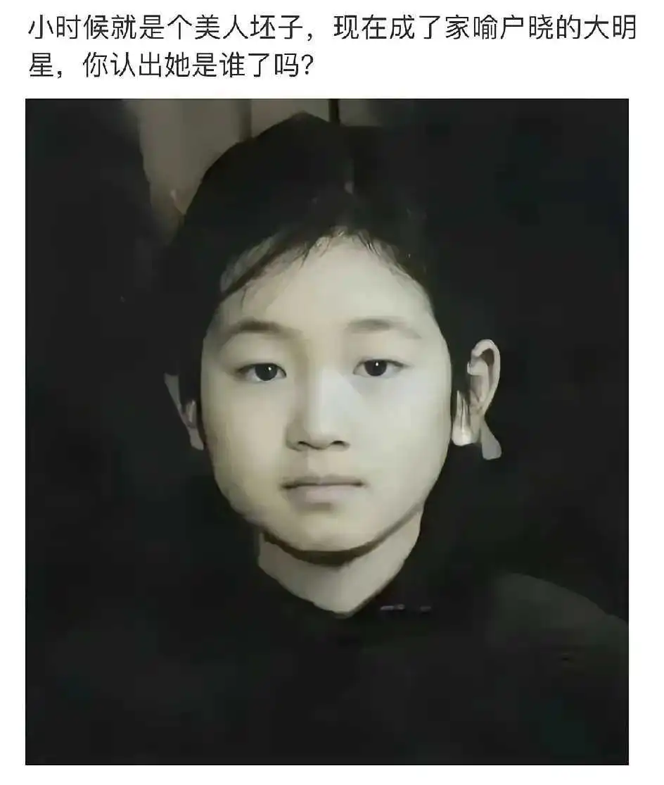 一眼看出来，就是巩俐！！
