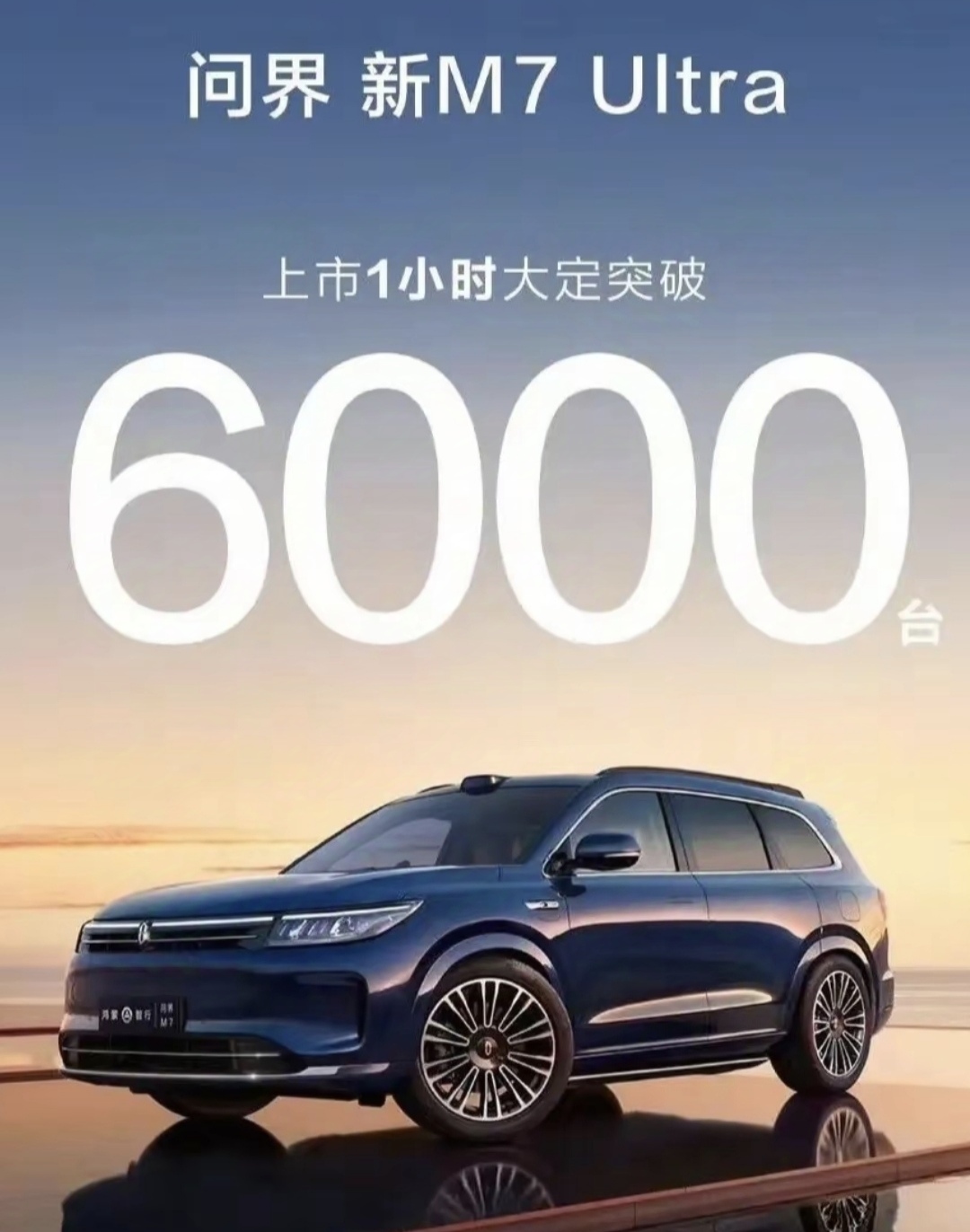 这是怎么回事？这么多豪车4S店变成了鸿蒙智行用户中心

进口豪车的天塌了，为什么