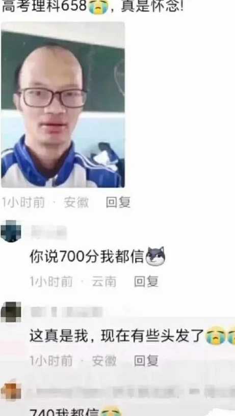 有些人的实力不必开口！😂😂😂