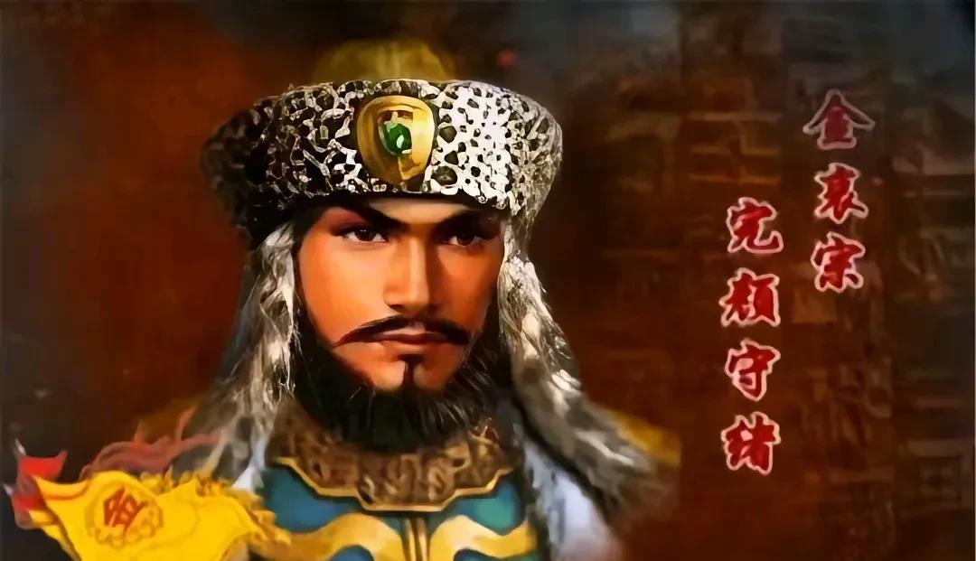 金朝灭亡的最后时刻很是悲壮。前面有蒙古铁骑，后面有宋军夹击，

金朝已经没有