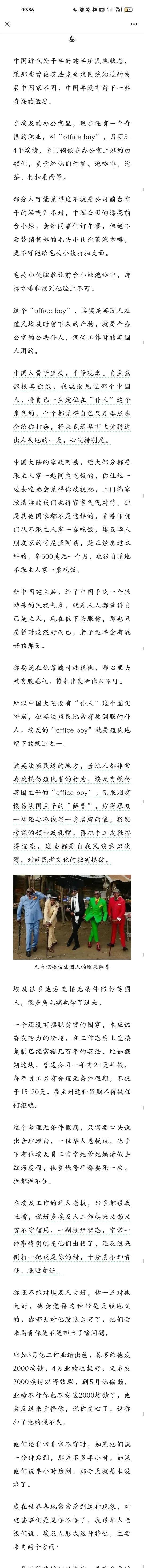 看完卢克文的这篇文章之后，我真是由衷的感慨，咱们国家能够崛起并走到现在这一步真是