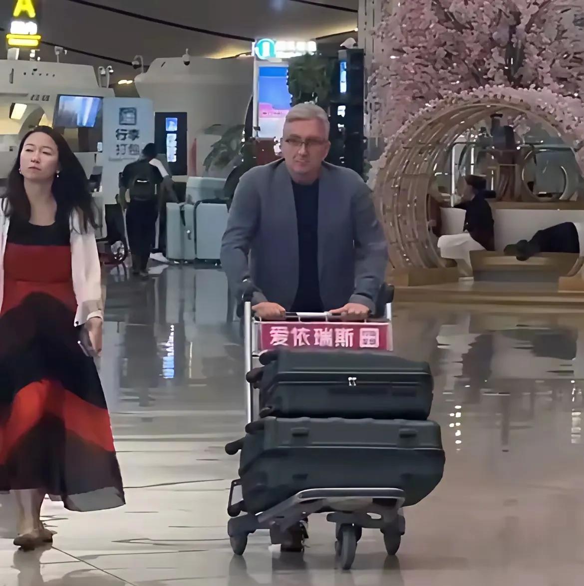 世预赛赛程结束了！合同到期了！
伊万正式离开中国，他一个人两个行旅箱于北京时间凌