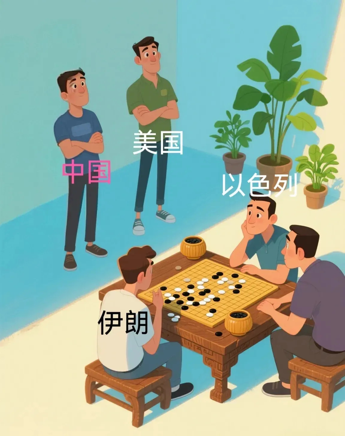中国对中东：只看棋不插手











伊朗高层最近心神不宁，他们猛然发
