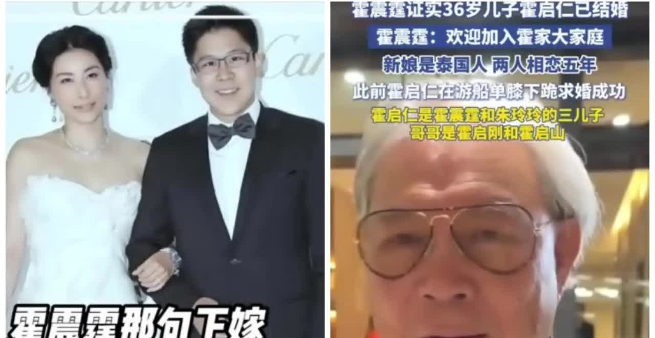 发现没？
霍震霆在欢迎三儿媳的时候
说的话和欢迎郭晶晶的时候完全不同

