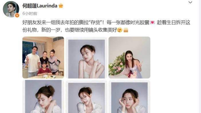反转大戏！窦骁零点庆生破婚变传闻，豪门夫妻合体打造餐饮帝国