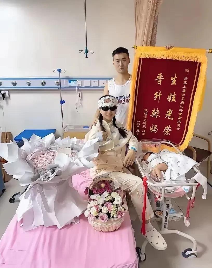“恭喜小媳妇变成辣妈，哈哈，现在年轻人真的想得开，无论干啥都要有仪式感。”
媳妇