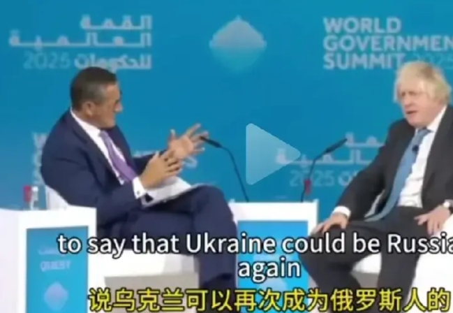 约翰逊真仗义！这算是替乌克兰出了一口气吗？

因为特朗普不久前曾经说“乌克兰也许